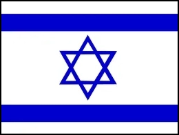 Союз-Аполлон Israel